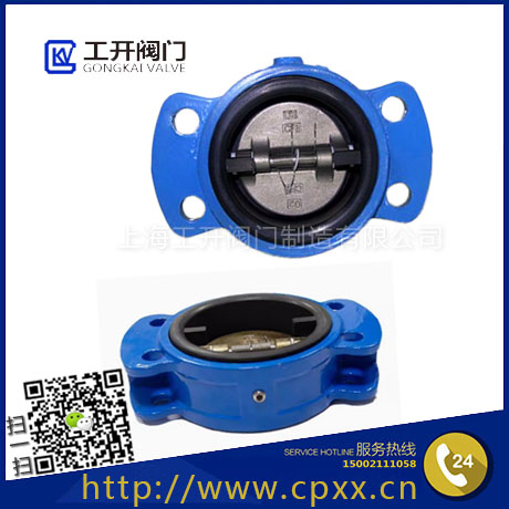 脫硫止回閥|脫硫蝶式止回閥|襯膠脫硫止回閥